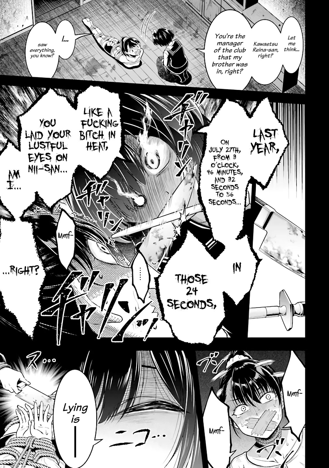 Did You Think You Could Run After Reincarnating, Nii-san? Chapter 1.2 page 11 - Chapter 1.2