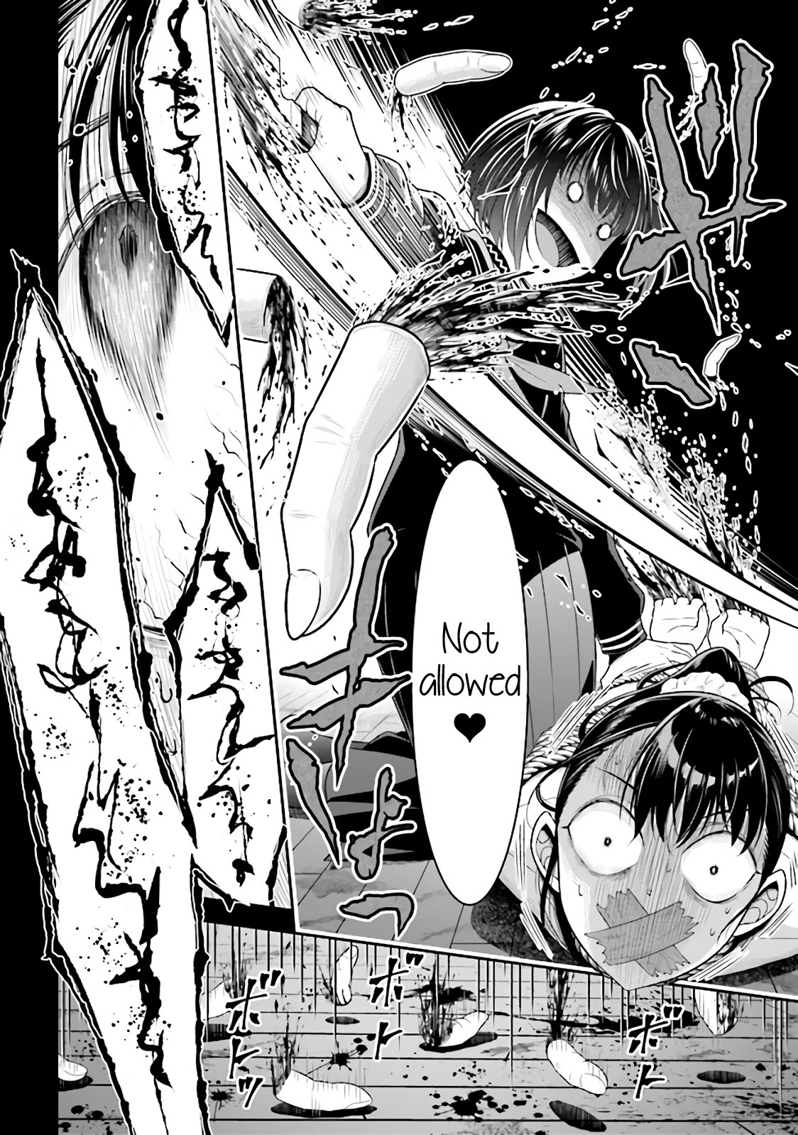 Did You Think You Could Run After Reincarnating, Nii-san? Chapter 1.2 page 12 - Chapter 1.2