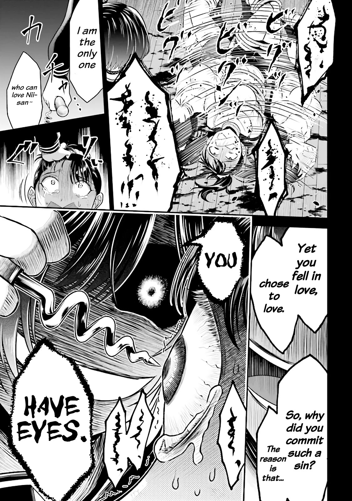 Did You Think You Could Run After Reincarnating, Nii-san? Chapter 1.2 page 13 - Chapter 1.2