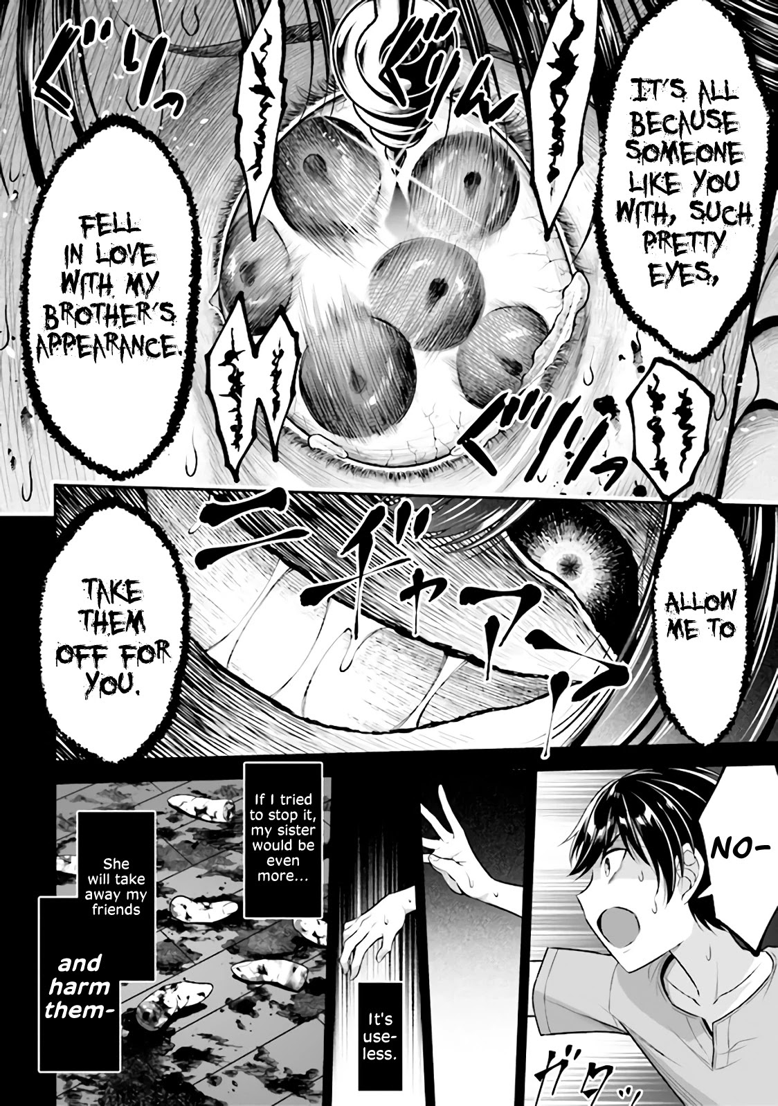 Did You Think You Could Run After Reincarnating, Nii-san? Chapter 1.2 page 14 - Chapter 1.2