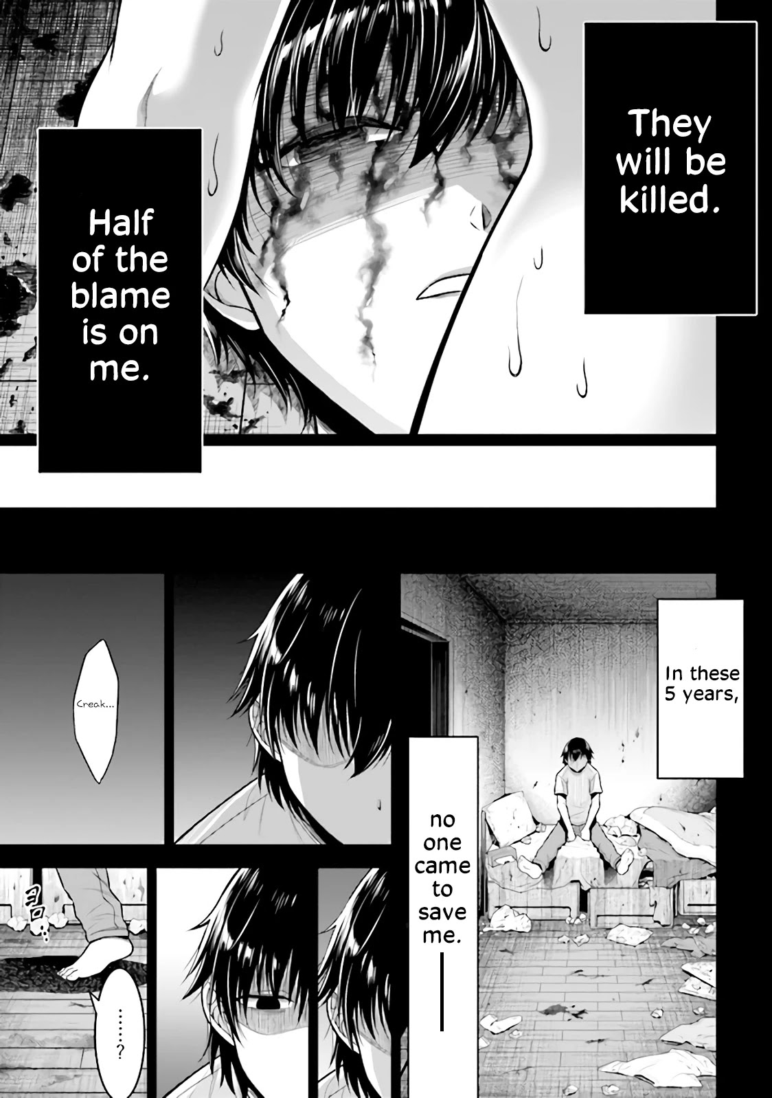 Did You Think You Could Run After Reincarnating, Nii-san? Chapter 1.2 page 19 - Chapter 1.2