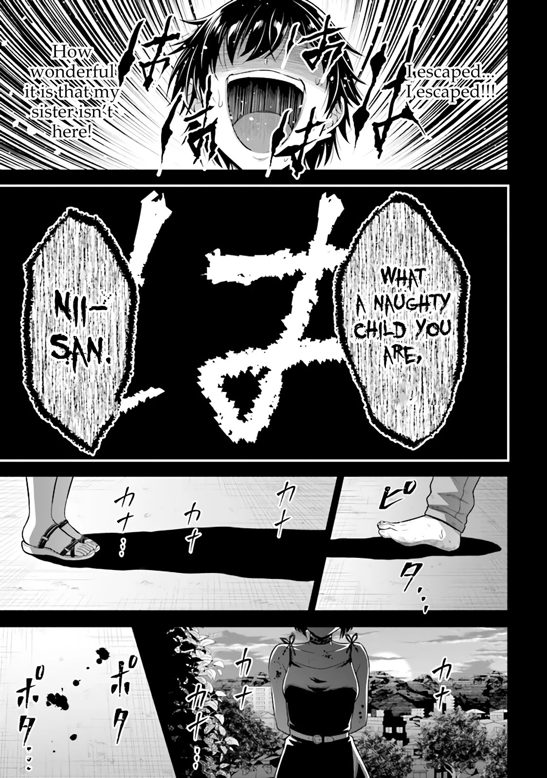 Did You Think You Could Run After Reincarnating, Nii-san? Chapter 1.2 page 21 - Chapter 1.2