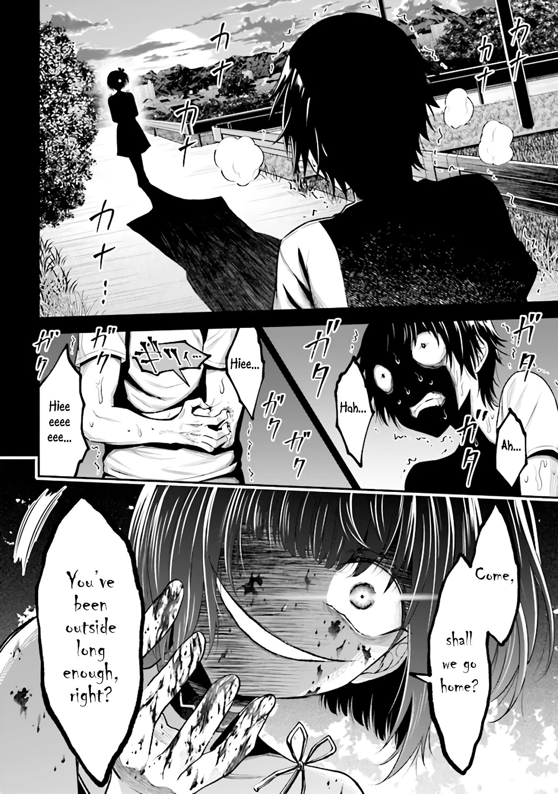 Did You Think You Could Run After Reincarnating, Nii-san? Chapter 1.2 page 22 - Chapter 1.2