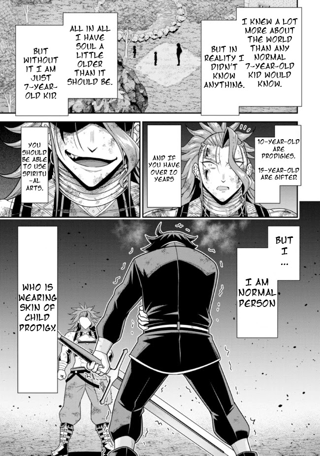 Did You Think You Could Run After Reincarnating, Nii-san? Chapter 10.1 page 10 - Chapter 10.1