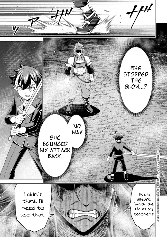 Did You Think You Could Run After Reincarnating, Nii-san? Chapter 10.1 page 2 - Chapter 10.1