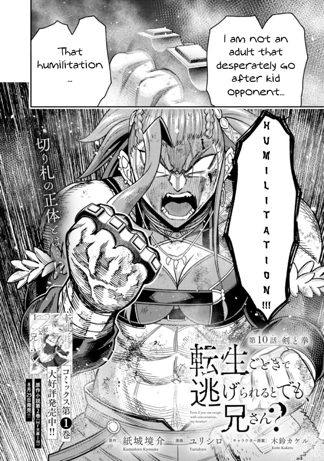 Did You Think You Could Run After Reincarnating, Nii-san? Chapter 10.1 page 3 - Chapter 10.1