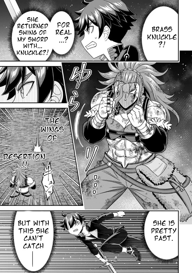 Did You Think You Could Run After Reincarnating, Nii-san? Chapter 10.1 page 4 - Chapter 10.1
