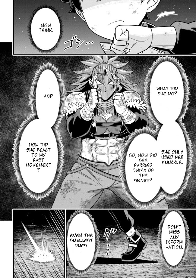 Did You Think You Could Run After Reincarnating, Nii-san? Chapter 10.2 page 3 - Chapter 10.2