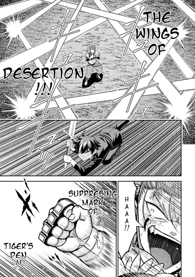 Did You Think You Could Run After Reincarnating, Nii-san? Chapter 10.2 page 4 - Chapter 10.2