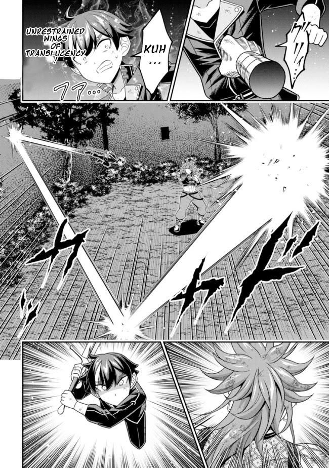 Did You Think You Could Run After Reincarnating, Nii-san? Chapter 10.2 page 5 - Chapter 10.2