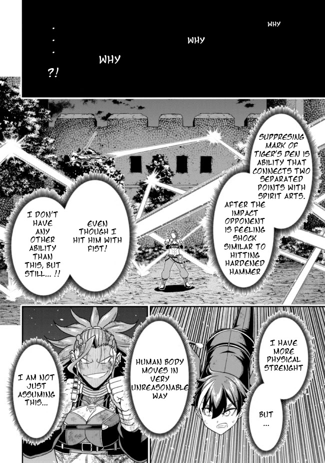 Did You Think You Could Run After Reincarnating, Nii-san? Chapter 10.2 page 7 - Chapter 10.2