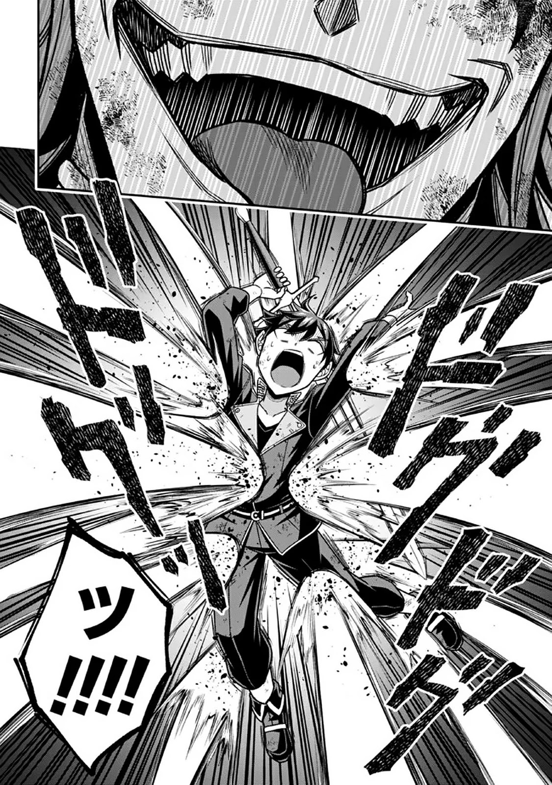 Did You Think You Could Run After Reincarnating, Nii-san? Chapter 10.3 page 14 - Chapter 10.3