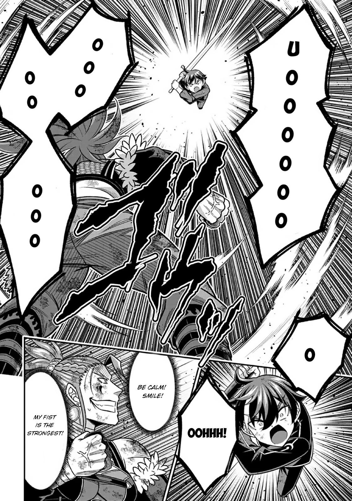 Did You Think You Could Run After Reincarnating, Nii-san? Chapter 10.3 page 2 - Chapter 10.3