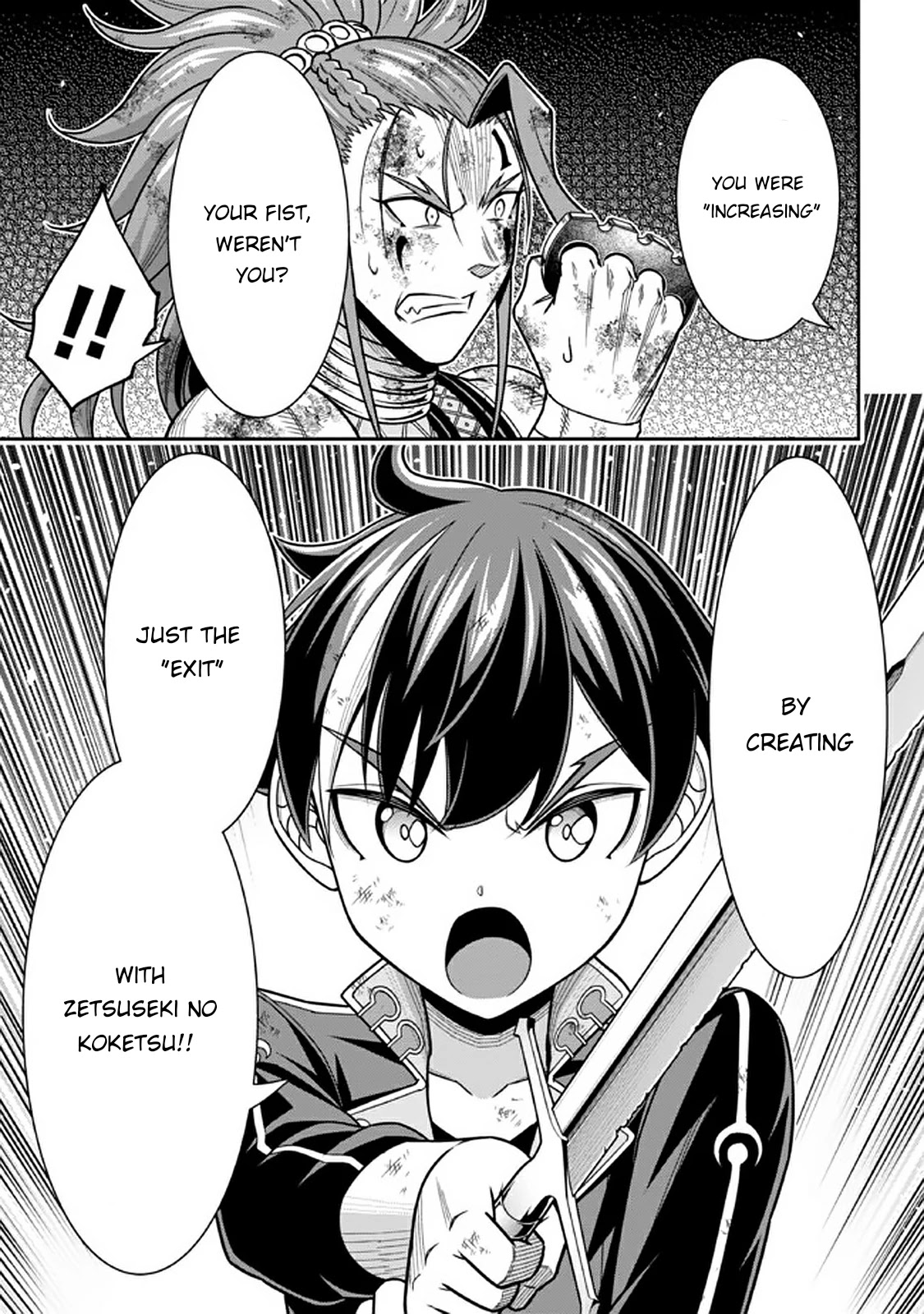 Did You Think You Could Run After Reincarnating, Nii-san? Chapter 10.3 page 5 - Chapter 10.3
