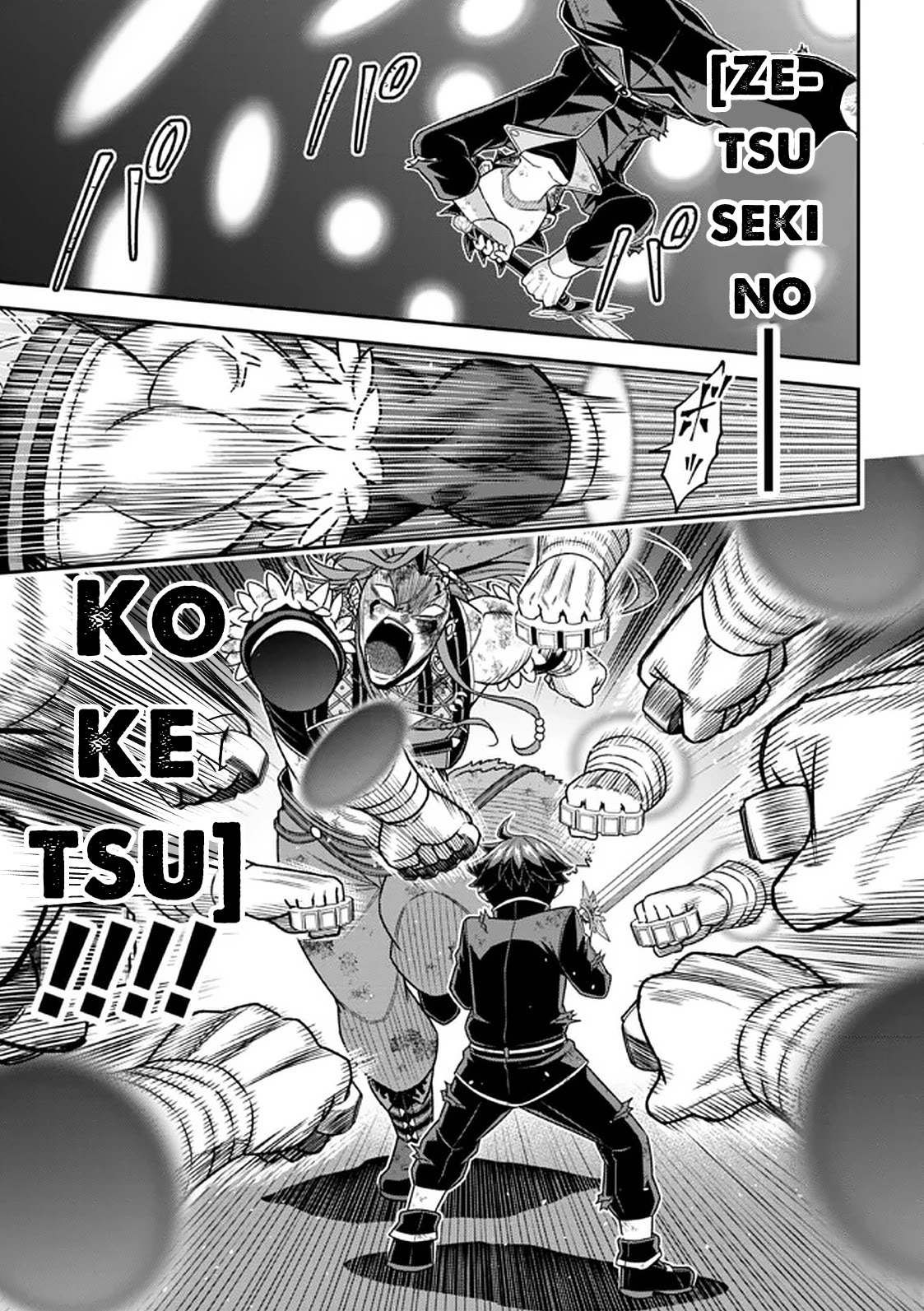 Did You Think You Could Run After Reincarnating, Nii-san? Chapter 11.1 page 15 - Chapter 11.1