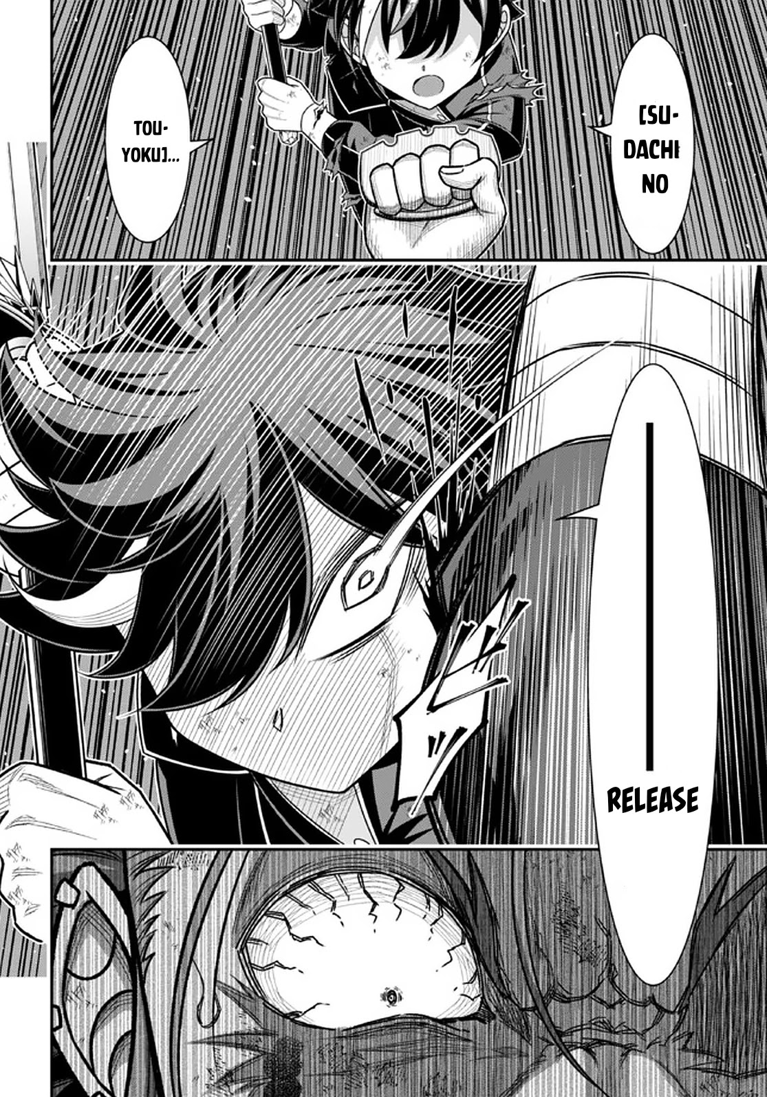 Did You Think You Could Run After Reincarnating, Nii-san? Chapter 11.1 page 18 - Chapter 11.1