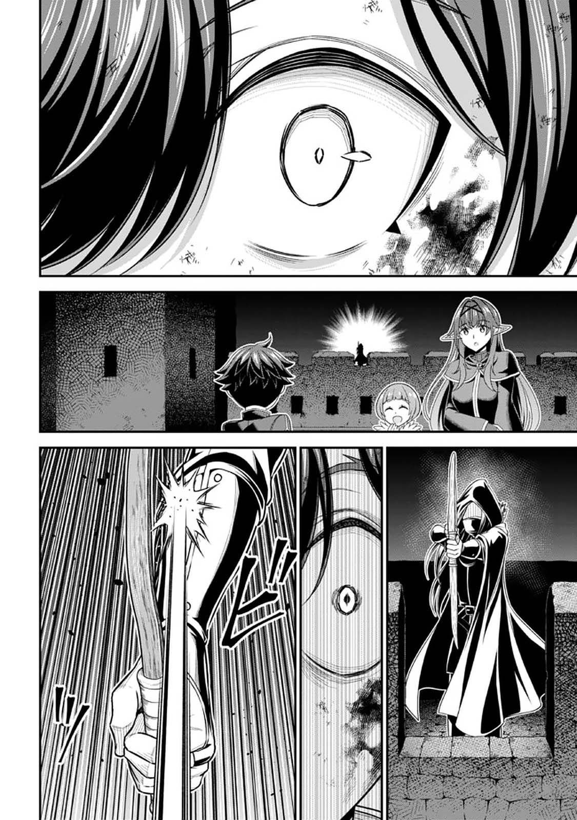 Did You Think You Could Run After Reincarnating, Nii-san? Chapter 11.2 page 12 - Chapter 11.2