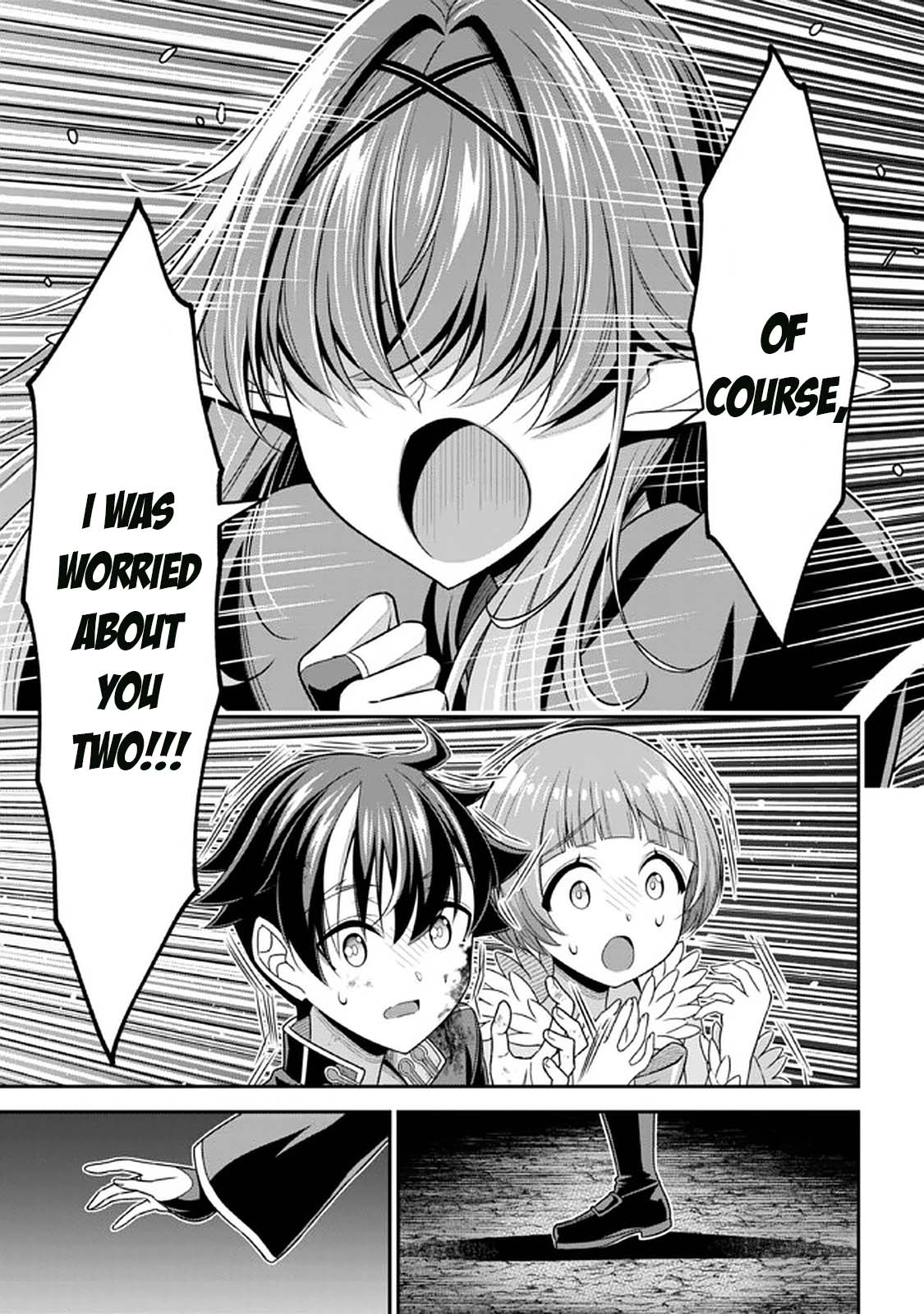 Did You Think You Could Run After Reincarnating, Nii-san? Chapter 11.2 page 5 - Chapter 11.2