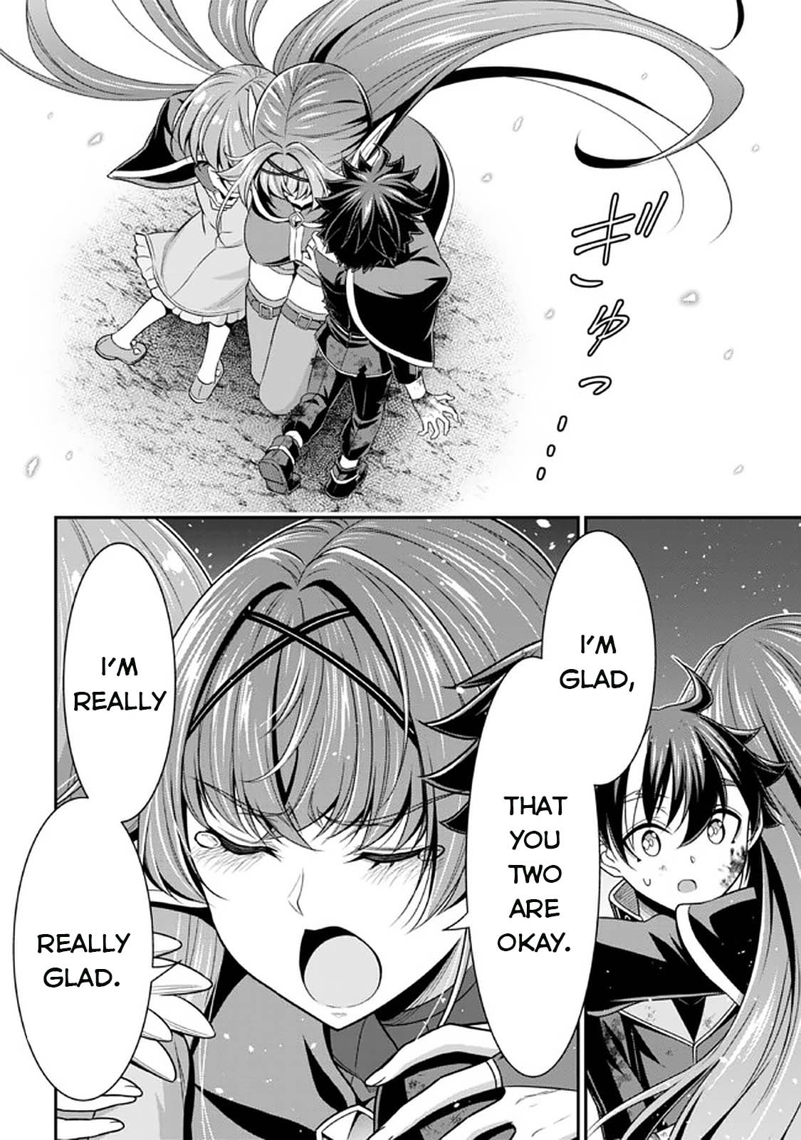 Did You Think You Could Run After Reincarnating, Nii-san? Chapter 11.2 page 6 - Chapter 11.2