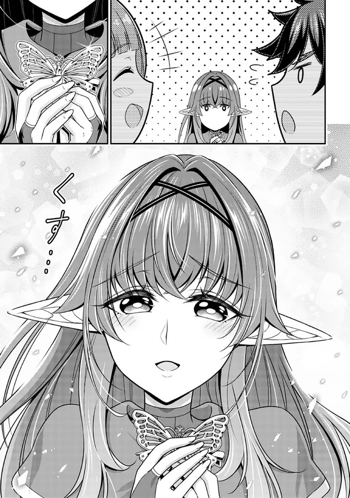 Did You Think You Could Run After Reincarnating, Nii-san? Chapter 11.2 page 9 - Chapter 11.2