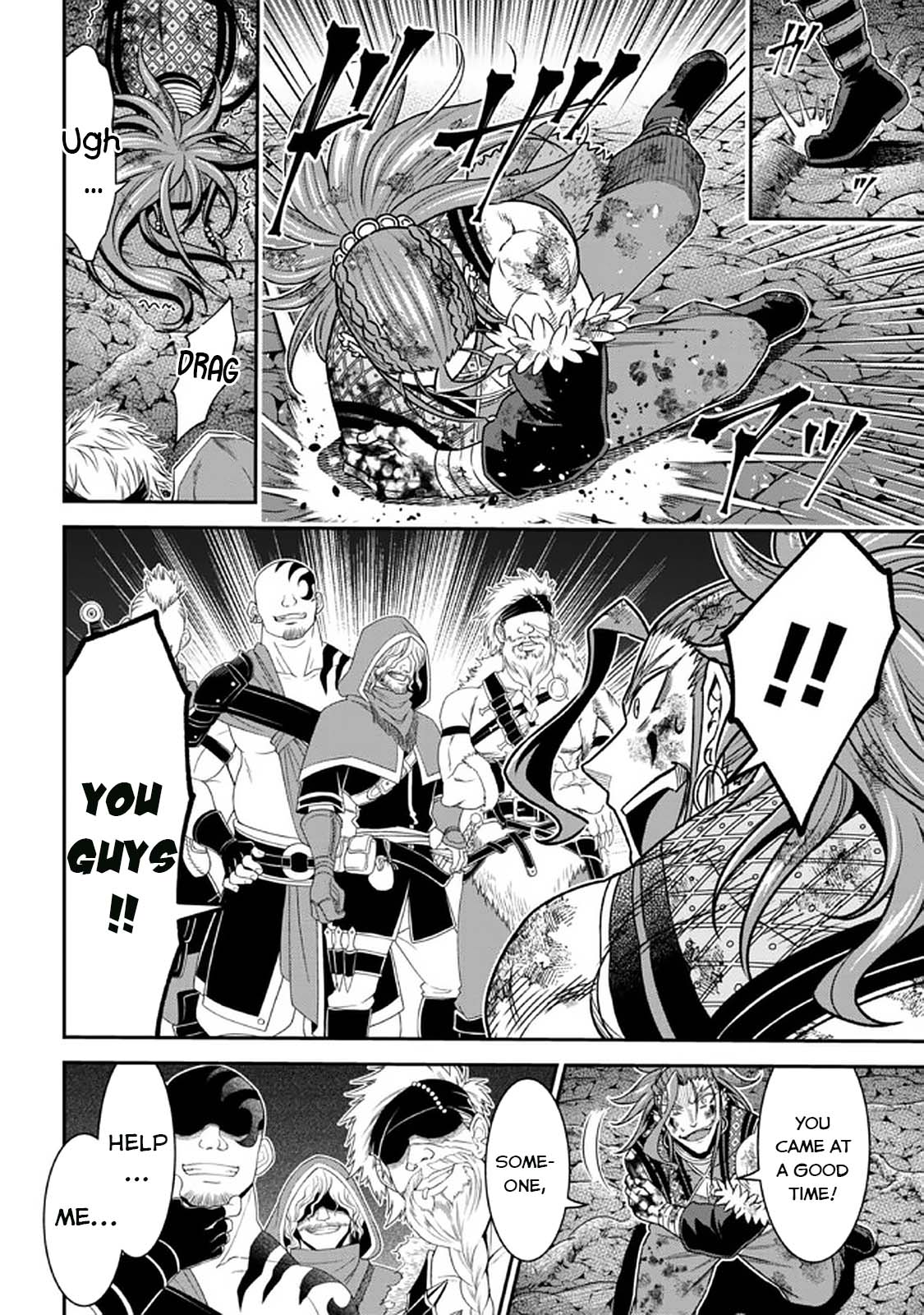 Did You Think You Could Run After Reincarnating, Nii-san? Chapter 11.3 page 13 - Chapter 11.3