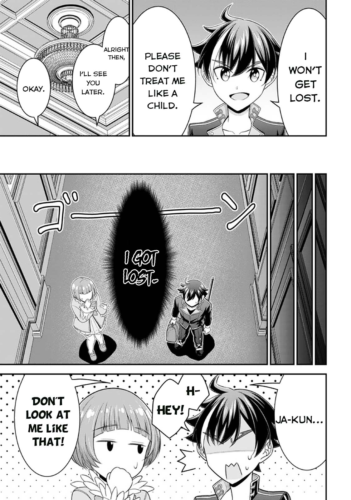 Did You Think You Could Run After Reincarnating, Nii-san? Chapter 12 page 12 - Chapter 12
