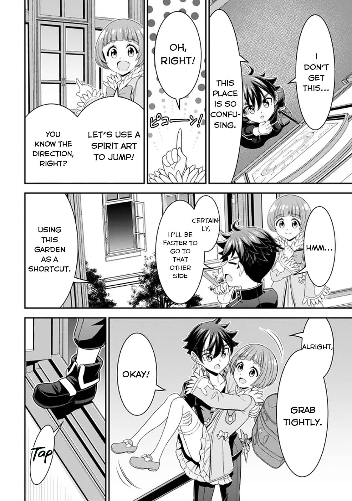 Did You Think You Could Run After Reincarnating, Nii-san? Chapter 12 page 13 - Chapter 12