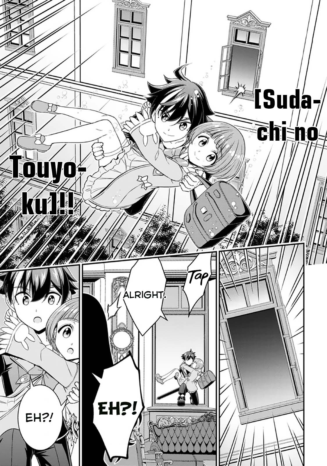 Did You Think You Could Run After Reincarnating, Nii-san? Chapter 12 page 14 - Chapter 12