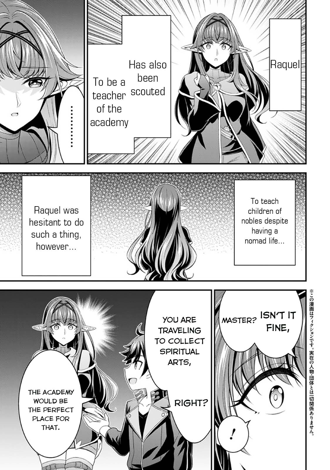 Did You Think You Could Run After Reincarnating, Nii-san? Chapter 12 page 5 - Chapter 12