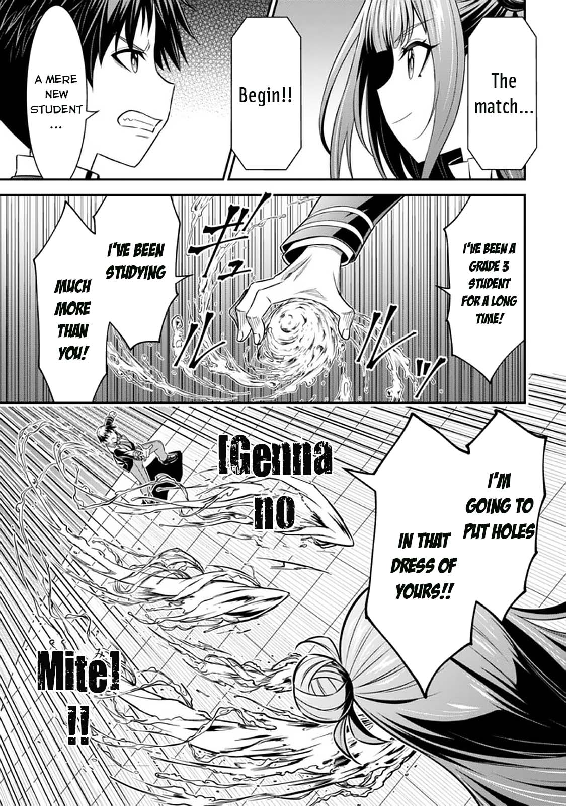 Did You Think You Could Run After Reincarnating, Nii-san? Chapter 13 page 11 - Chapter 13