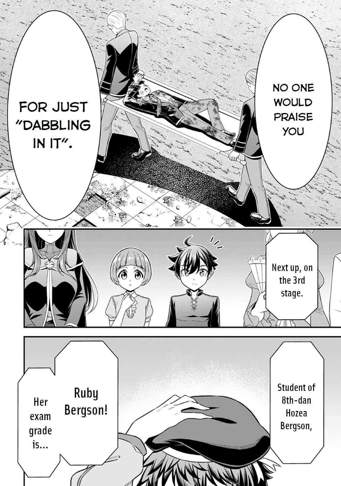Did You Think You Could Run After Reincarnating, Nii-san? Chapter 13 page 17 - Chapter 13