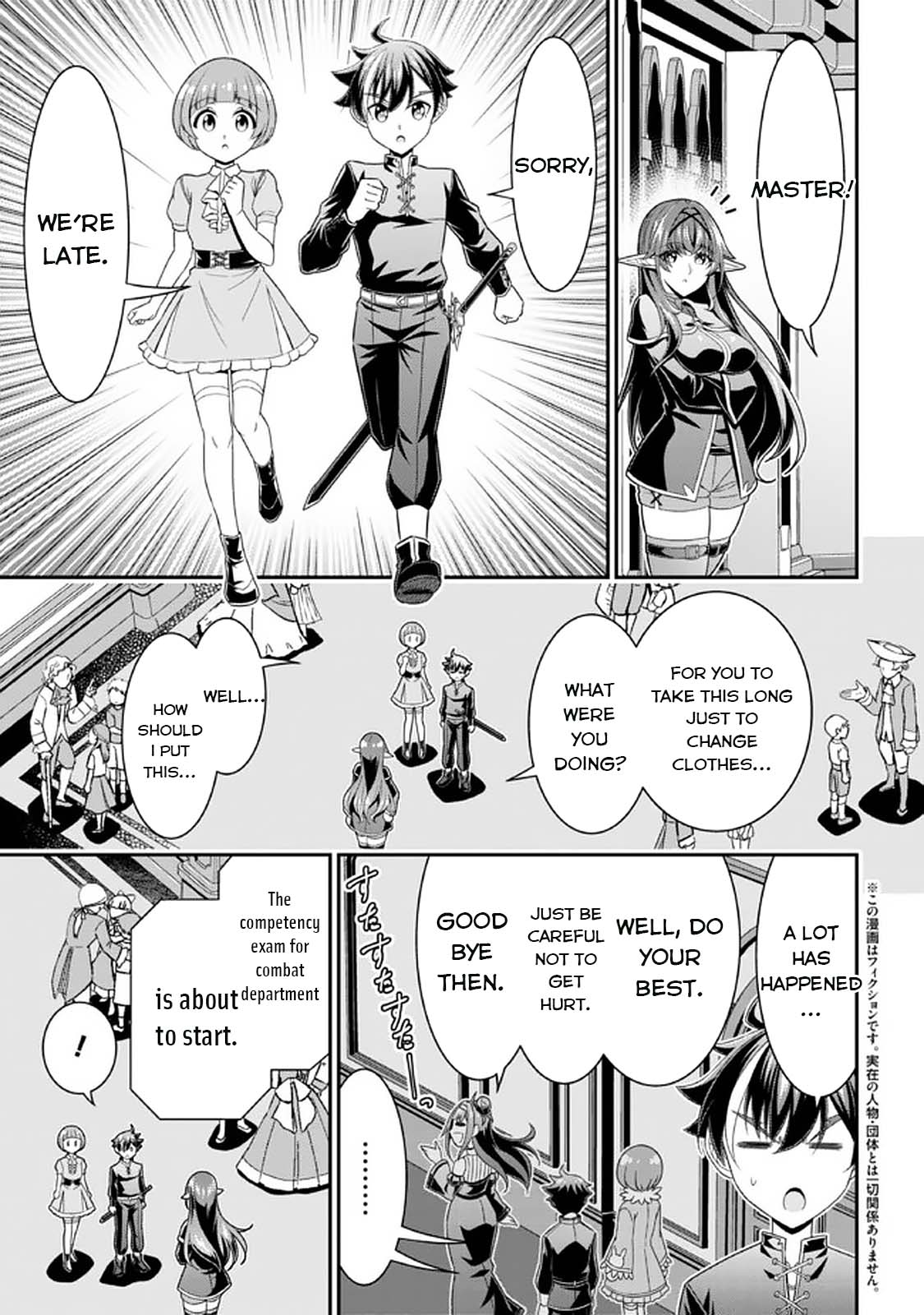 Did You Think You Could Run After Reincarnating, Nii-san? Chapter 13 page 2 - Chapter 13