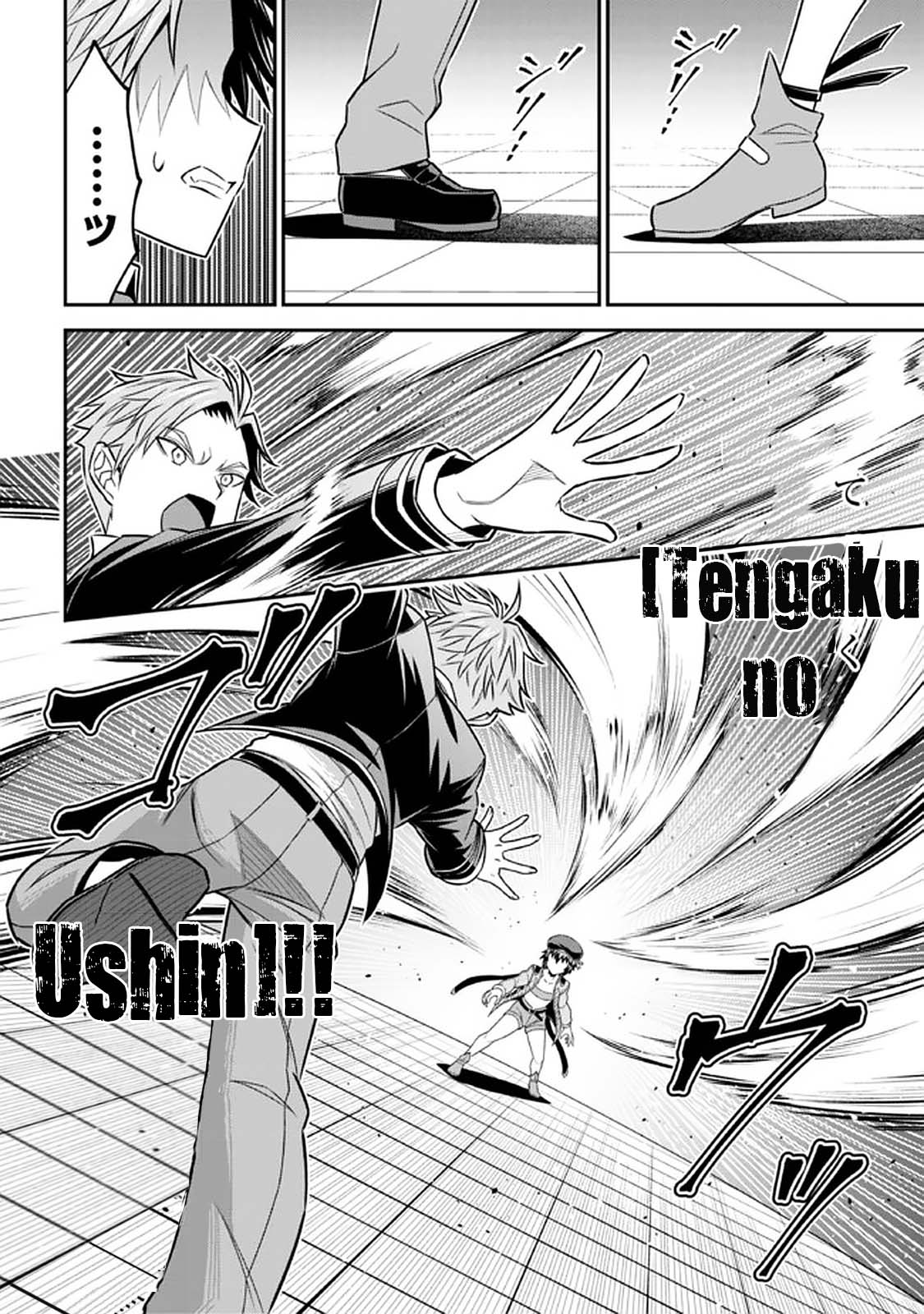 Did You Think You Could Run After Reincarnating, Nii-san? Chapter 13 page 21 - Chapter 13