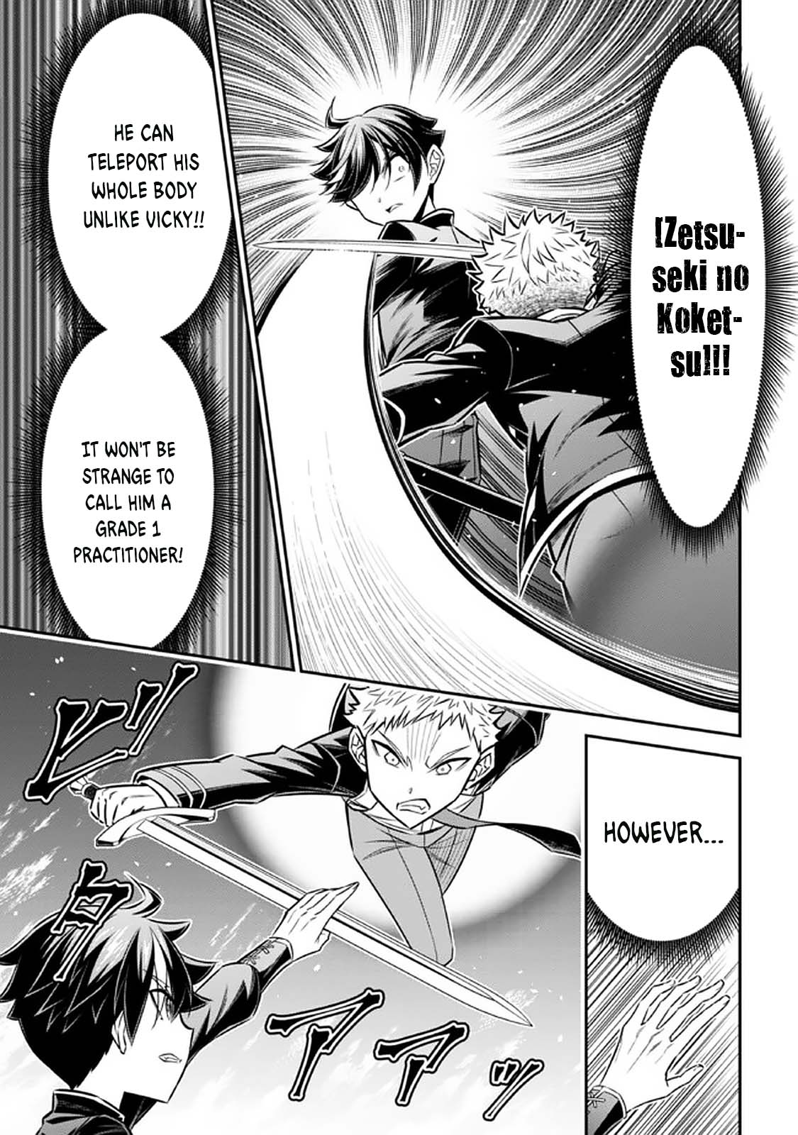Did You Think You Could Run After Reincarnating, Nii-san? Chapter 14 page 4 - Chapter 14