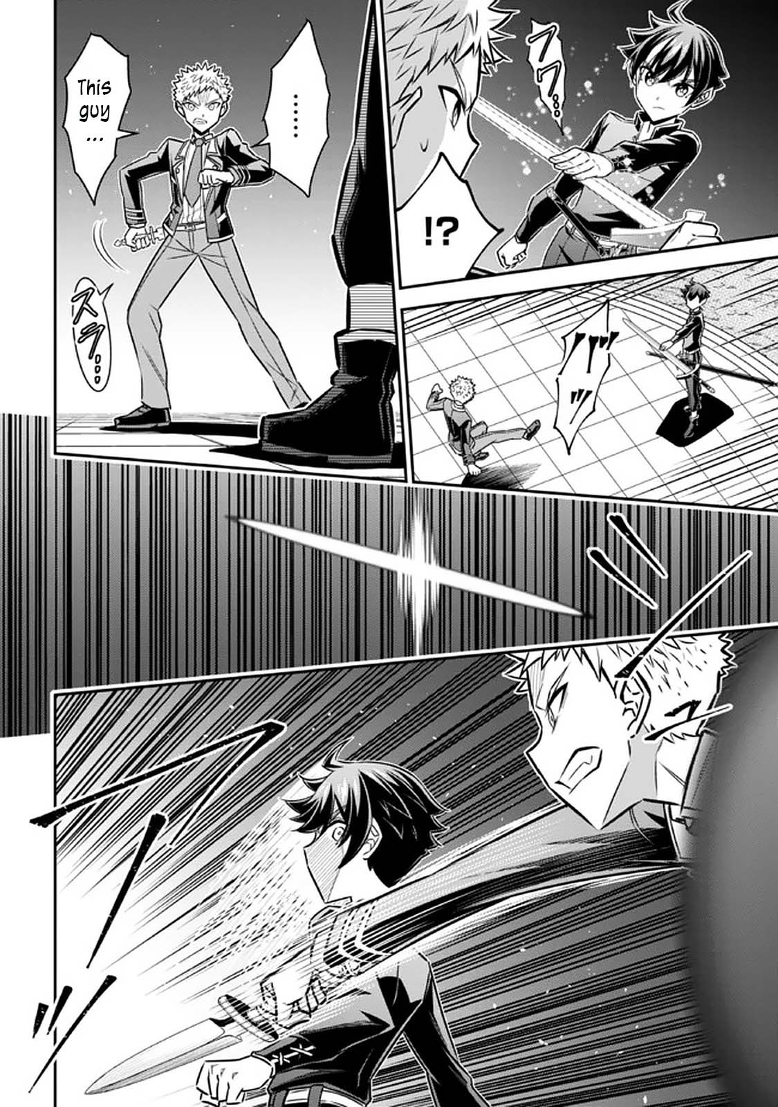 Did You Think You Could Run After Reincarnating, Nii-san? Chapter 14 page 5 - Chapter 14