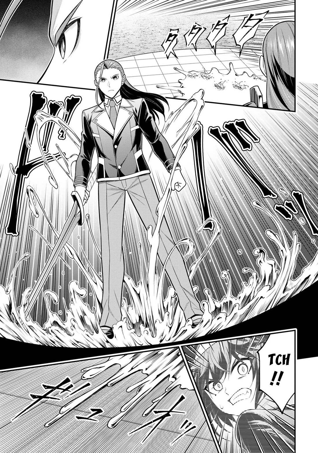 Did You Think You Could Run After Reincarnating, Nii-san? Chapter 17 page 13 - Chapter 17: Ranked Battle