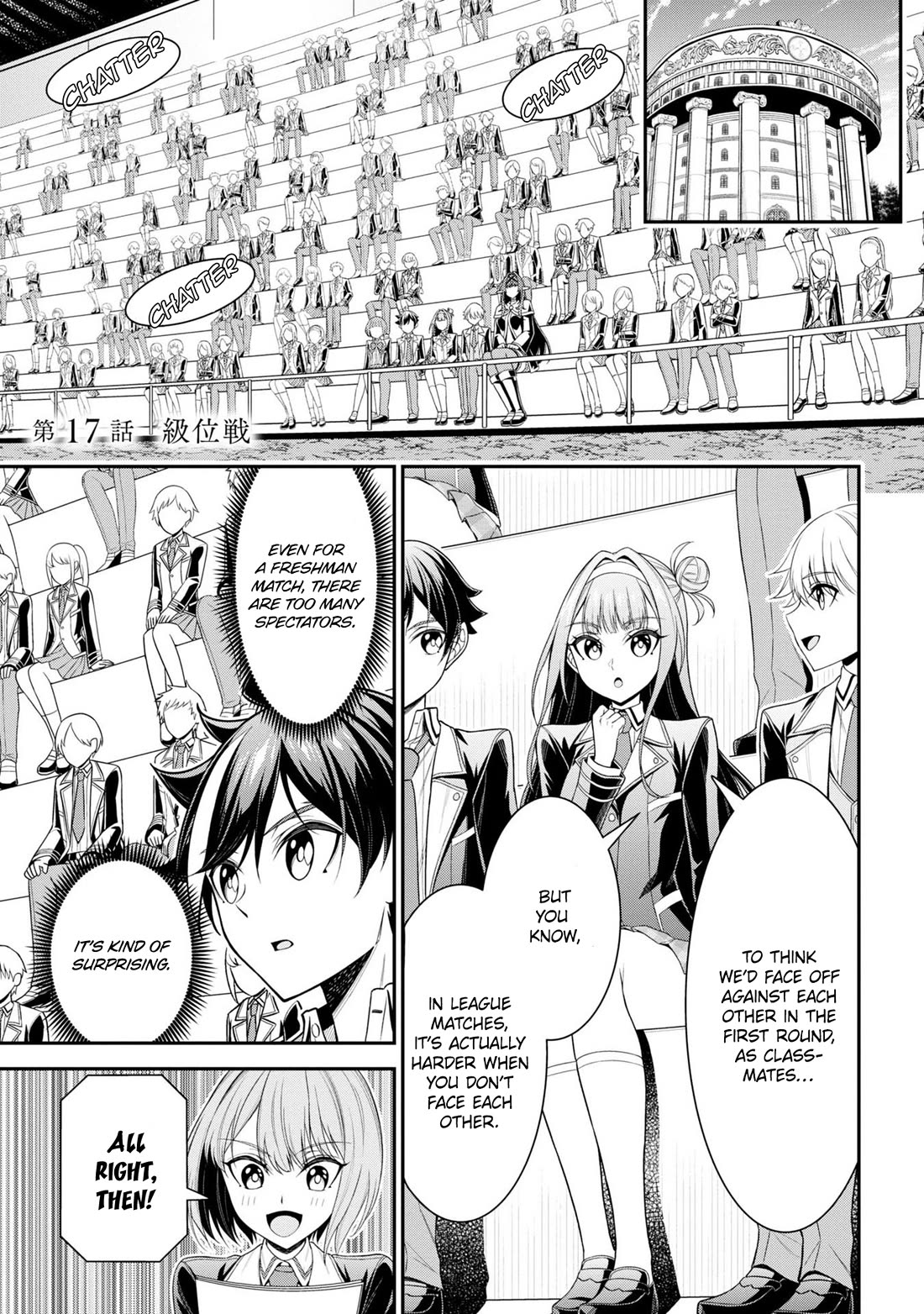Did You Think You Could Run After Reincarnating, Nii-san? Chapter 17 page 3 - Chapter 17: Ranked Battle