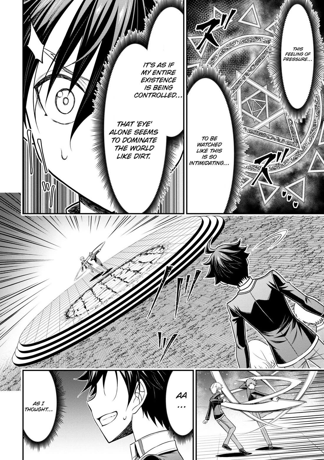 Did You Think You Could Run After Reincarnating, Nii-san? Chapter 18 page 12 - Chapter 18: The King's Eye