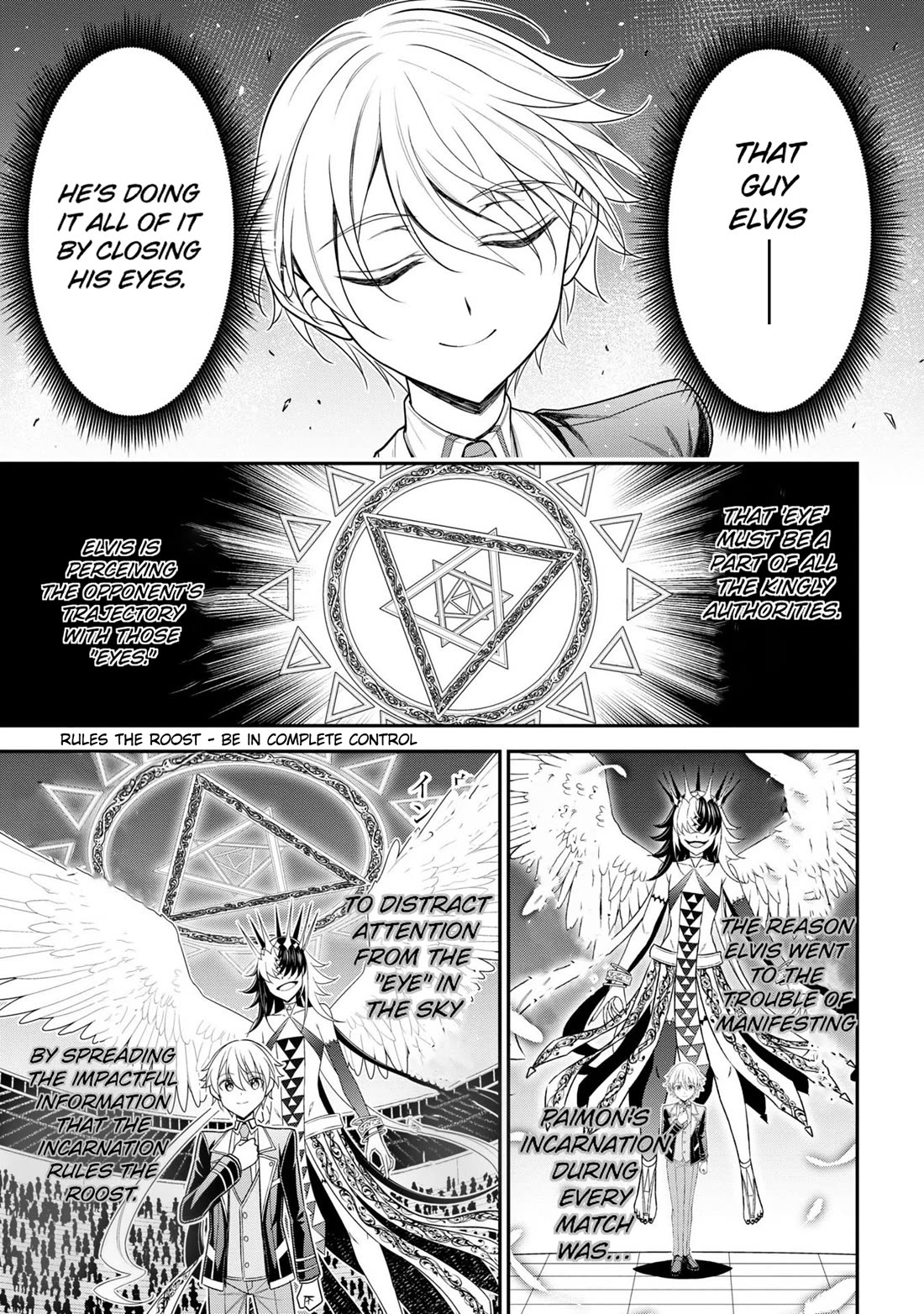 Did You Think You Could Run After Reincarnating, Nii-san? Chapter 18 page 13 - Chapter 18: The King's Eye