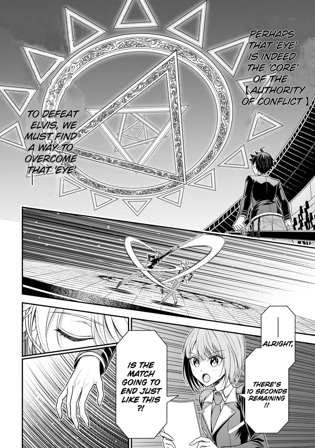 Did You Think You Could Run After Reincarnating, Nii-san? Chapter 18 page 14 - Chapter 18: The King's Eye