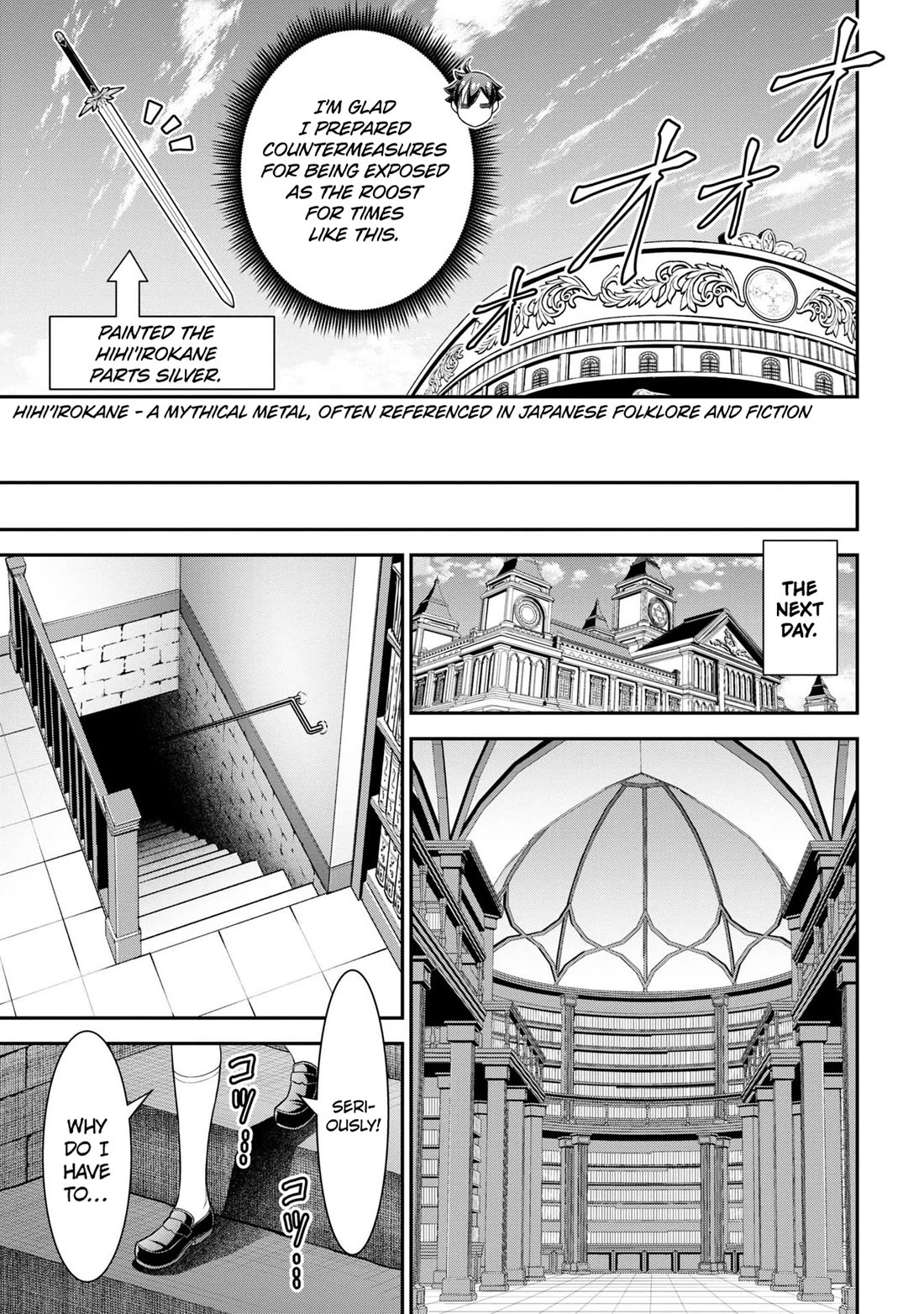 Did You Think You Could Run After Reincarnating, Nii-san? Chapter 18 page 21 - Chapter 18: The King's Eye
