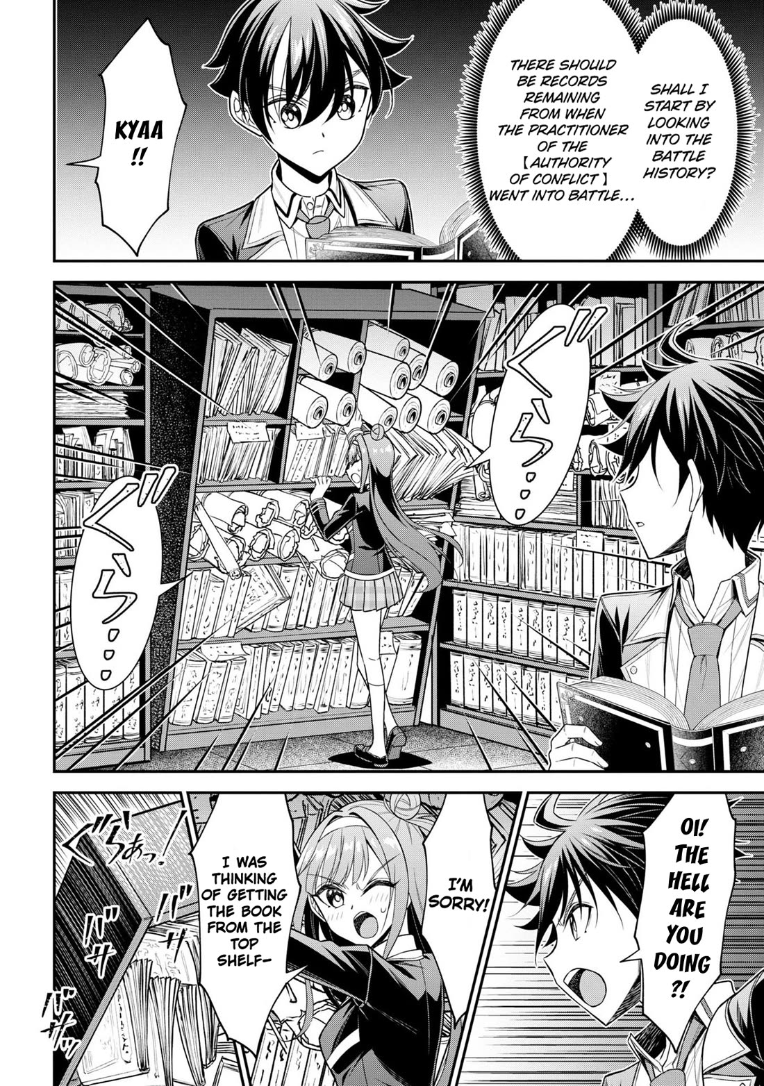 Did You Think You Could Run After Reincarnating, Nii-san? Chapter 18 page 26 - Chapter 18: The King's Eye