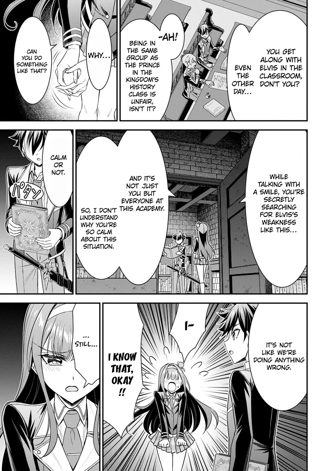 Did You Think You Could Run After Reincarnating, Nii-san? Chapter 18 page 33 - Chapter 18: The King's Eye