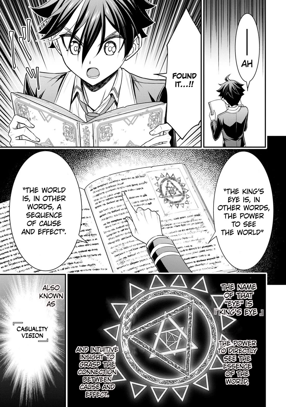 Did You Think You Could Run After Reincarnating, Nii-san? Chapter 18 page 37 - Chapter 18: The King's Eye