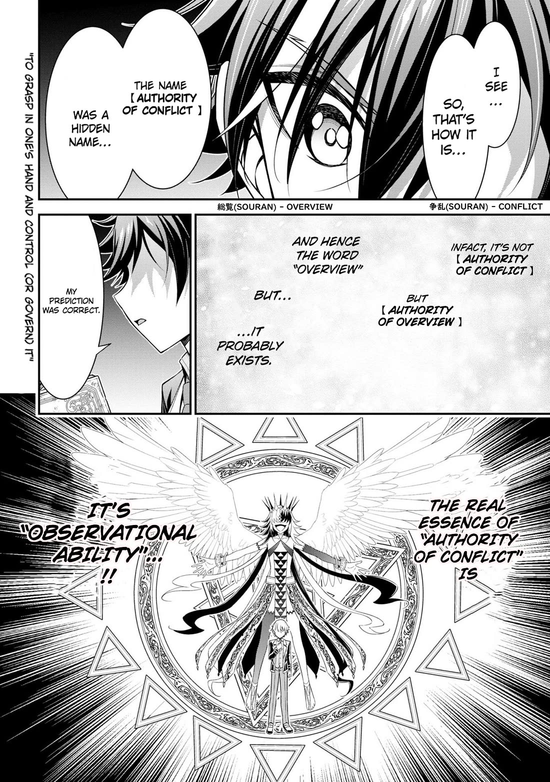 Did You Think You Could Run After Reincarnating, Nii-san? Chapter 18 page 38 - Chapter 18: The King's Eye