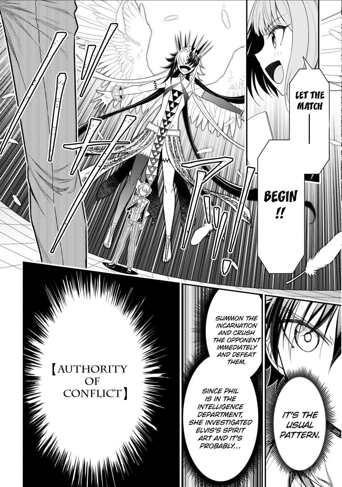Did You Think You Could Run After Reincarnating, Nii-san? Chapter 18 page 5 - Chapter 18: The King's Eye