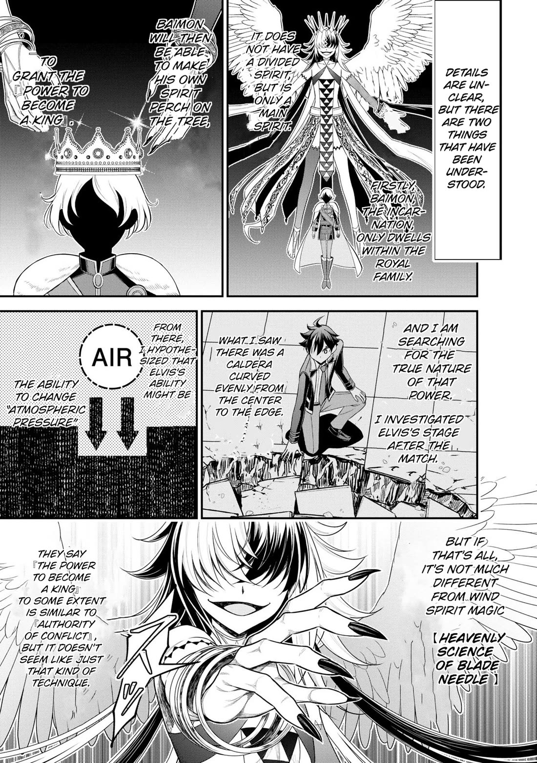 Did You Think You Could Run After Reincarnating, Nii-san? Chapter 18 page 6 - Chapter 18: The King's Eye