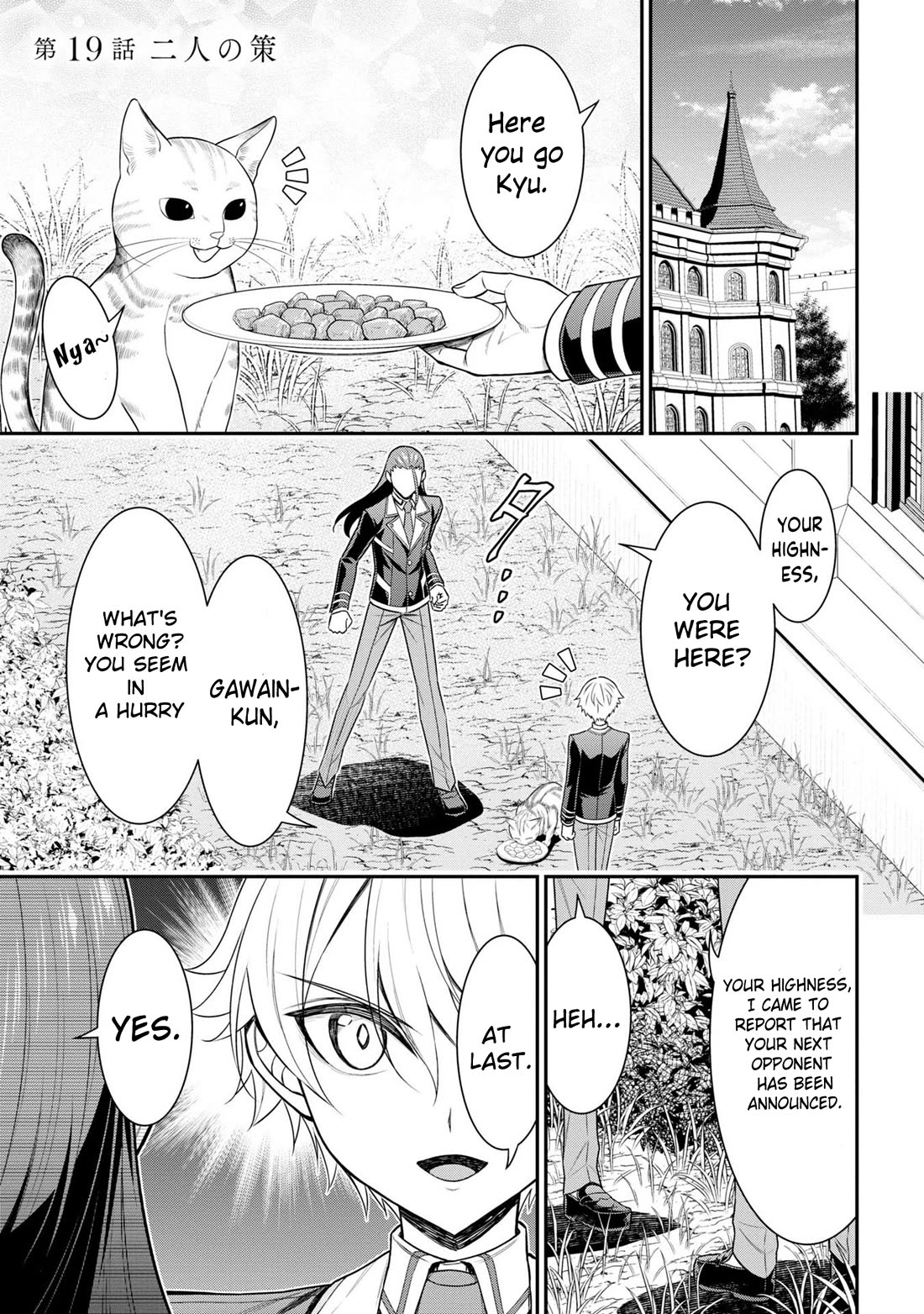 Did You Think You Could Run After Reincarnating, Nii-san? Chapter 19 page 1 - Chapter 19: The Strategy of the Two