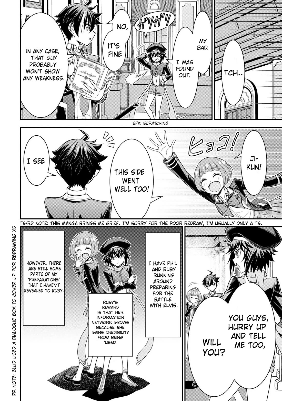 Did You Think You Could Run After Reincarnating, Nii-san? Chapter 19 page 4 - Chapter 19: The Strategy of the Two