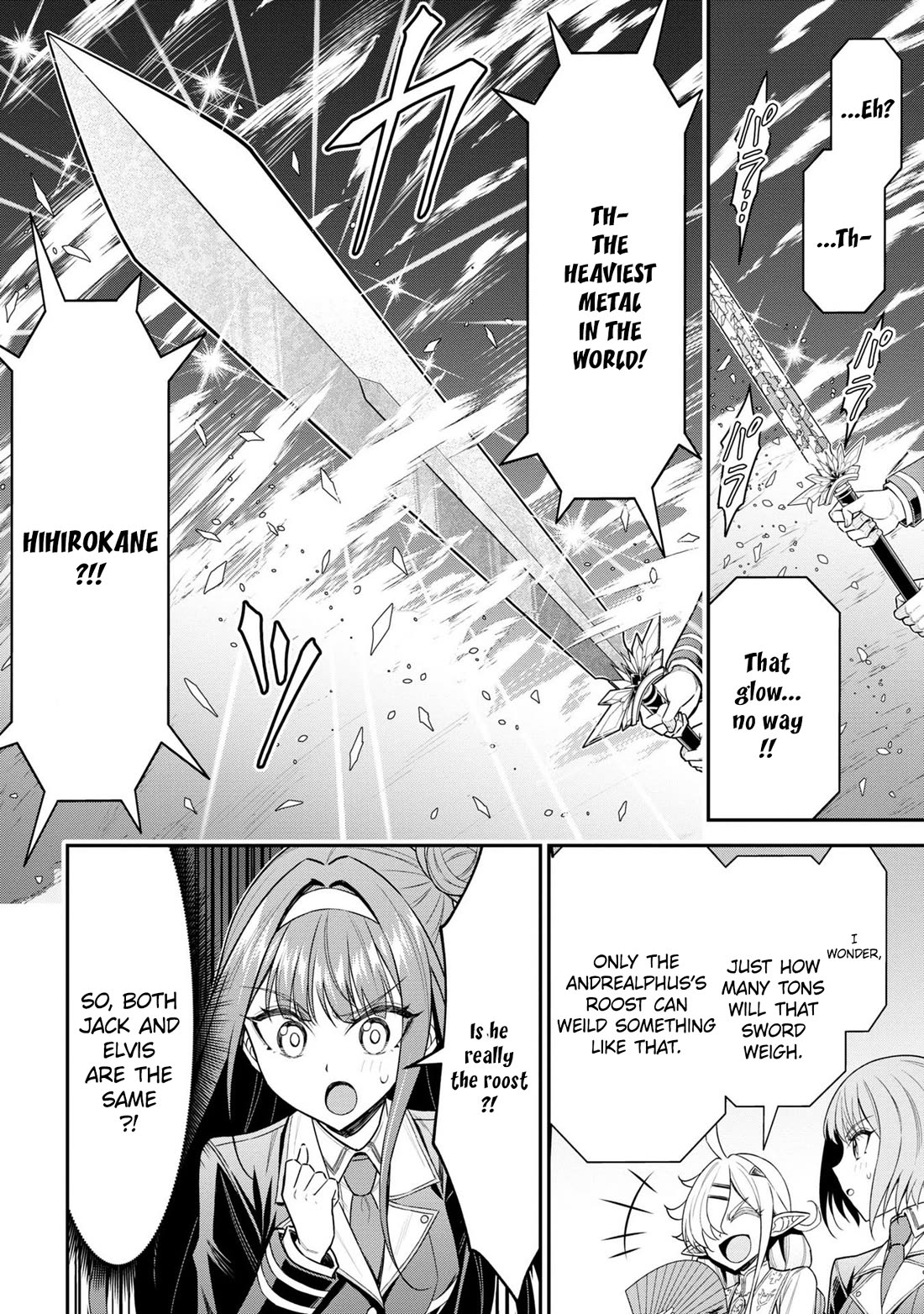 Did You Think You Could Run After Reincarnating, Nii-san? Chapter 19 page 42 - Chapter 19: The Strategy of the Two